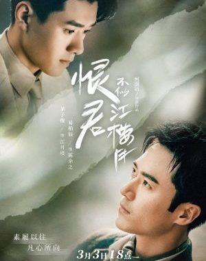 Drama China Killer And Healer (2021) Subtitle Indonesia