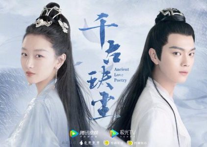 Drama China Ancient Love Poetry 2021 Subtitle Indonesia