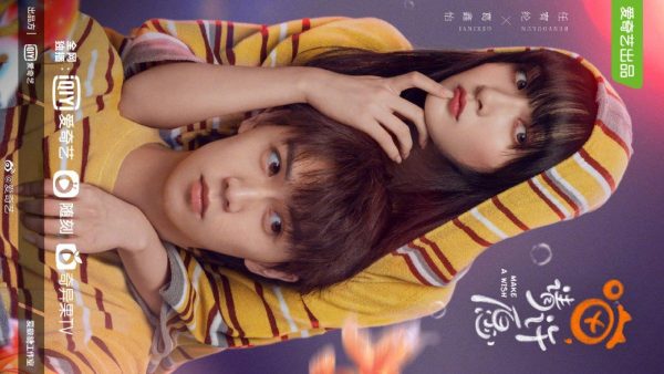 Drama China Make a Wish Subtitle Indonesia