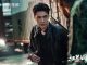 Download Drama China Crime Crackdown Subtitle Indonesia