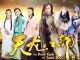 Download Drama China Demi Gods and Semi-Devils Subtitle Indonesia