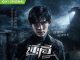 Download Drama Taiwan Danger Zone Subtitle Indonesia