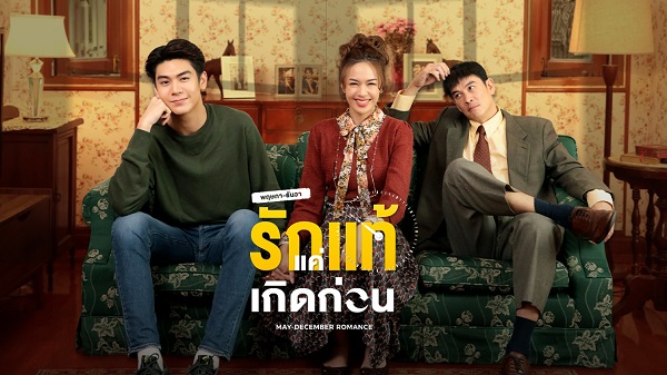 Download Drama Thailand May-December Romance Subtitle Indonesia