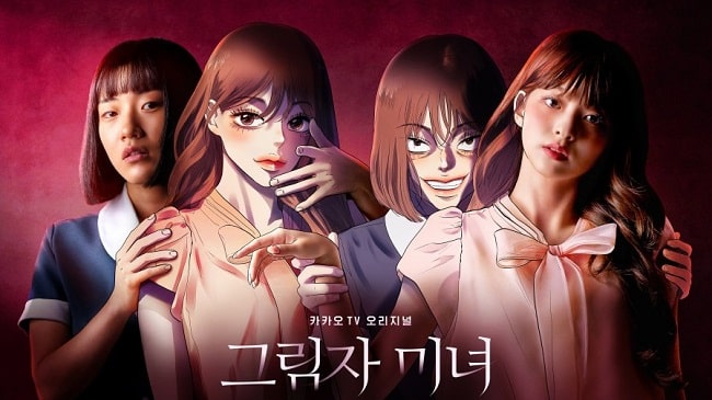 Download Drama Korea Shadow Beauty Subtitle Indonesia